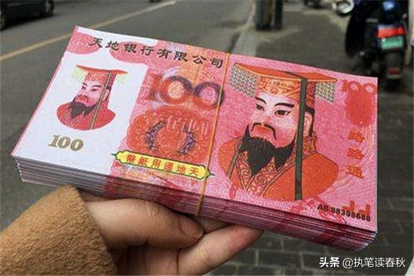 他作为国家一级演员，肖像却被印在了冥币上面，实情让人哭笑不得