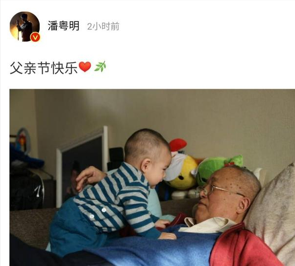 潘粤明父亲节晒出老照片，角落里他与前妻的合照，引起网友热议