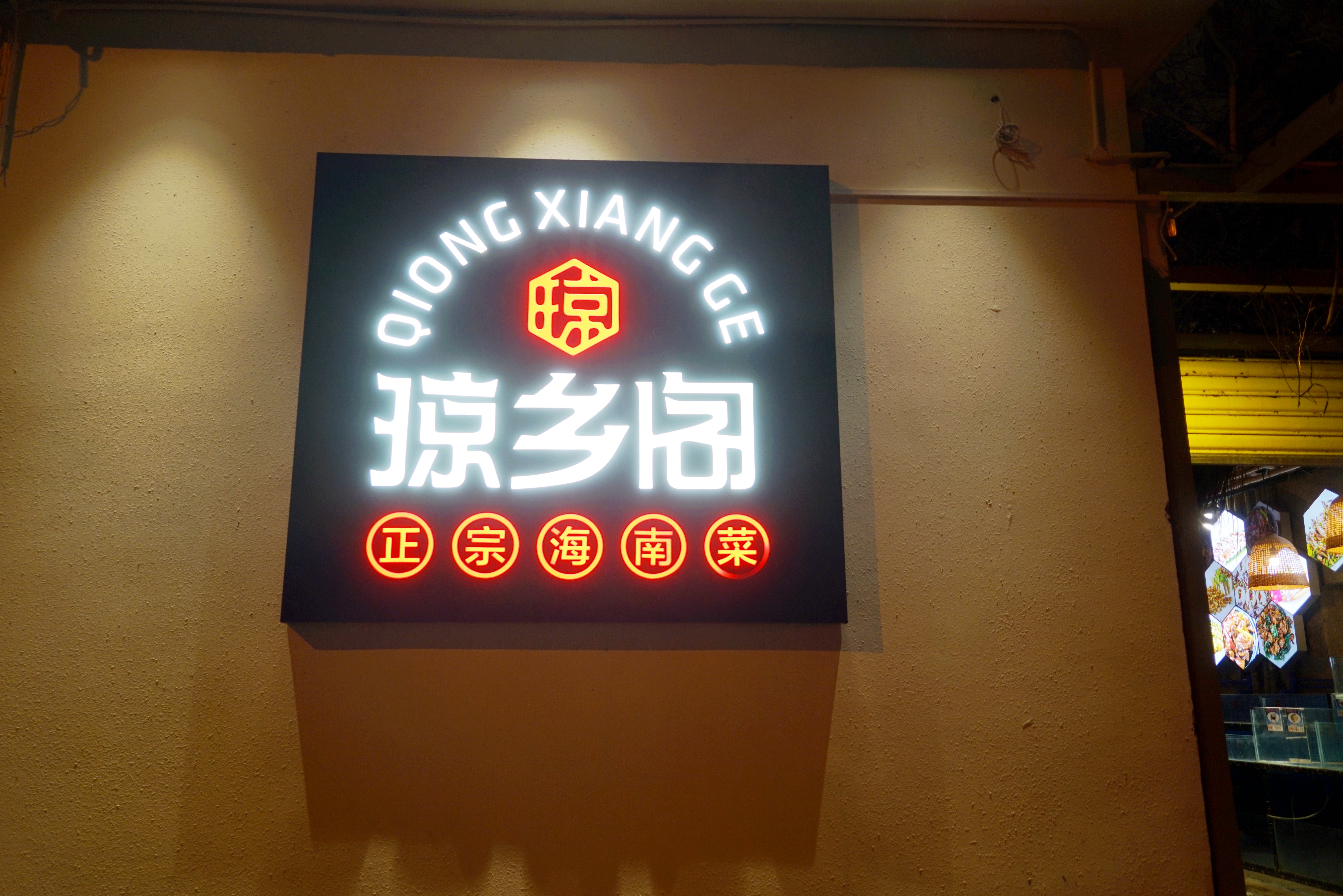 冬天旅行首选目的地，三亚吃喝玩乐全攻略，给你最悠闲的海岛时光