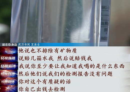 知名品牌礦泉水?dāng)偵鲜铝耍恳伤破≈?..官方解釋