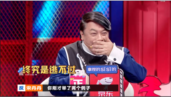 Red of red of the Song Dynasty is in " strange flower says " in also dare say too, direct rancorring Cai Kang always is in bullshit