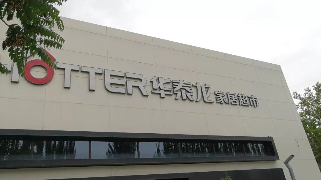 园区工业旅游要主题一致，融合有方