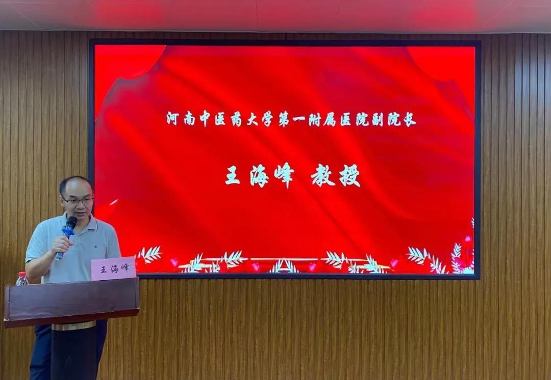 第二期河南省中医康复医师培训班顺利开班