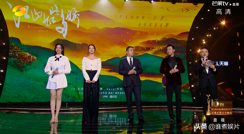 金鹰开幕关晓彤输给童谣，张萌有奶奶感，宋茜金鹰女神变土肥圆