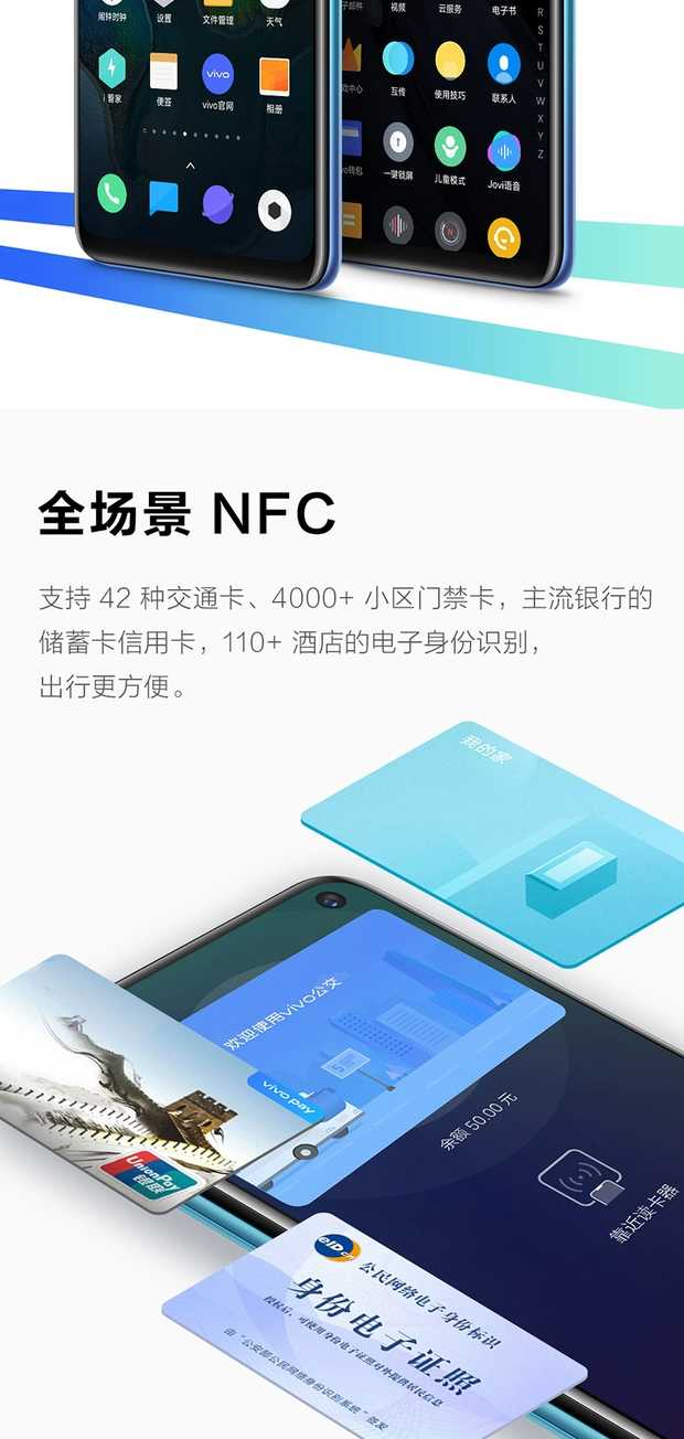 2020年最新爆款超高性价比手机：iQOO Neo3，硬核科技你值得拥有