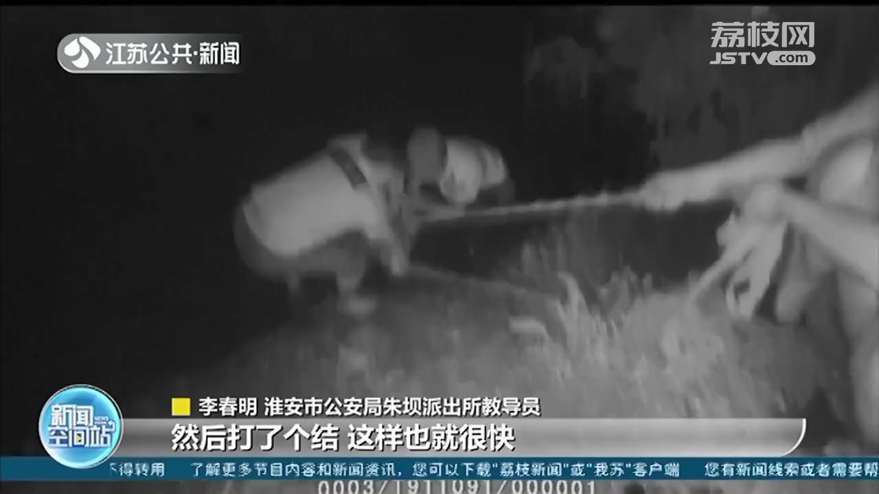 凌晨一点，醉酒女子落入3米深河中 淮安警民上演&ldquo;生死营救&rdquo;