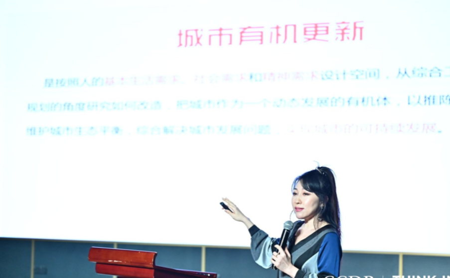 长三角城市有机更新论坛在沪举行 Z世代大背景下城市如何布局