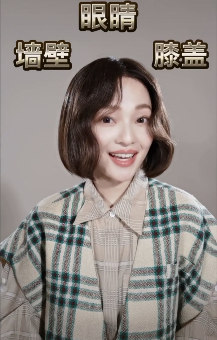 张韶涵的发型是谁做的，这种“婶婶”的发型，