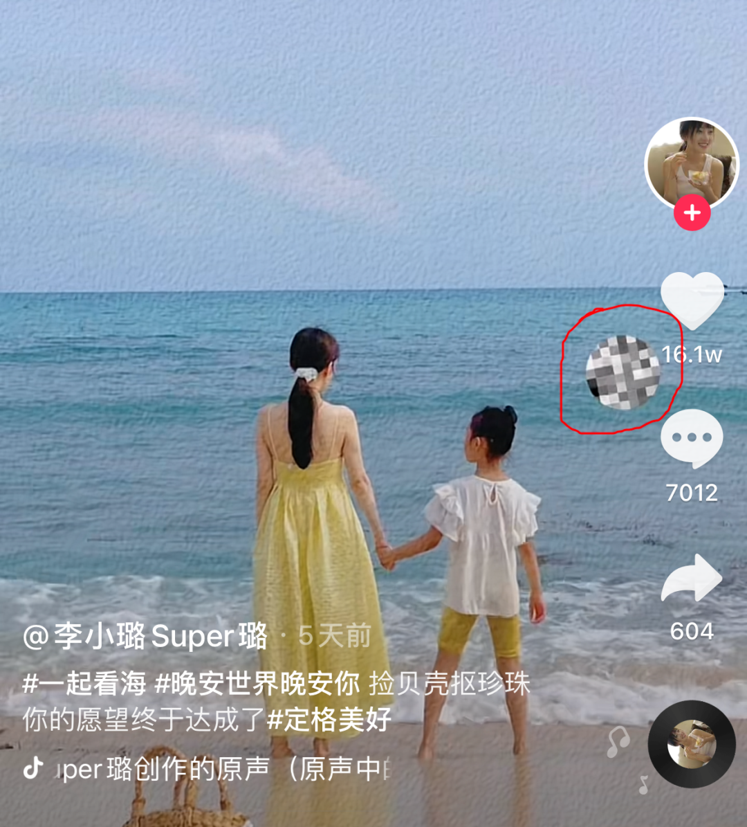 李小璐近照曝光，疑似表白贾乃亮：他们真的要复合了？