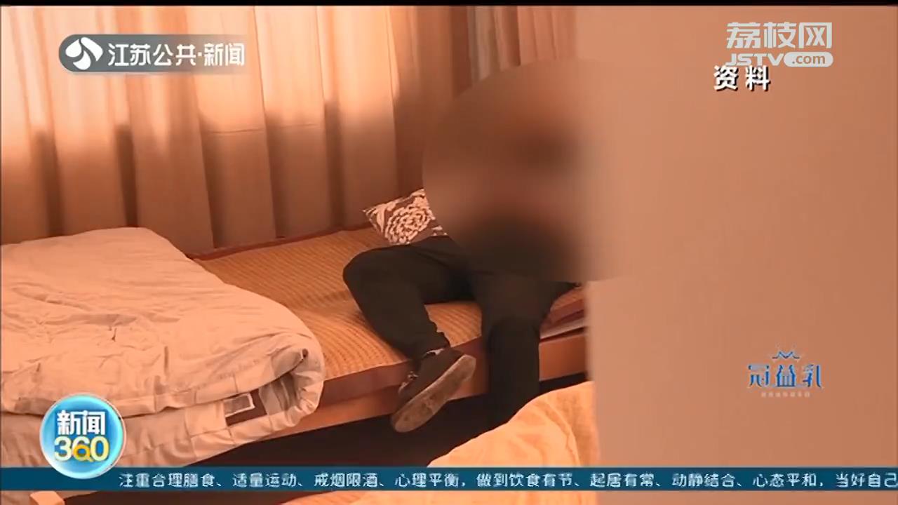 男子和女网友裸聊 一番经历后，六千多元&ldquo;聊没&rdquo;了