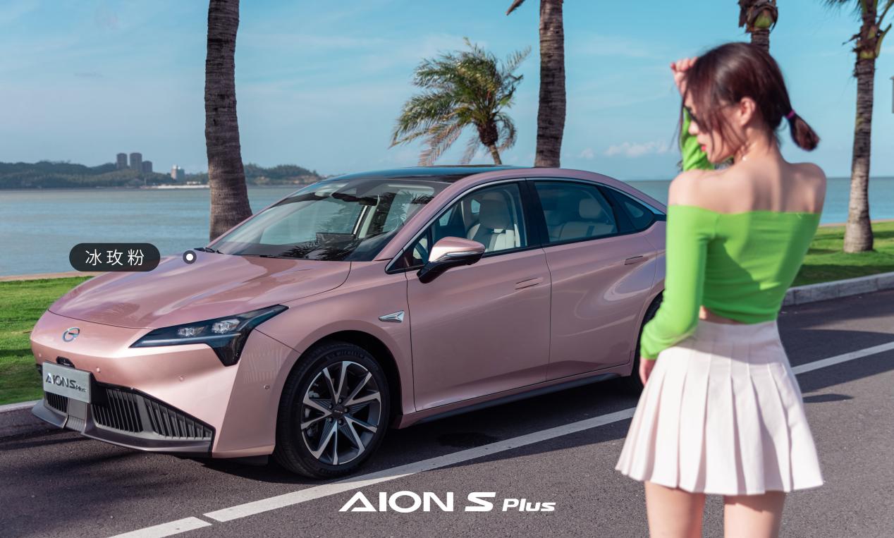 广汽埃安AION S Plus，家里的第一台新能源车？