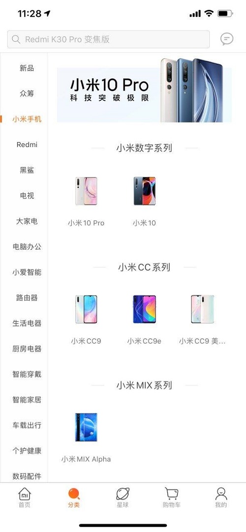 为小米10让座？荣耀七 Pro 5G官方网站宣布停售！
