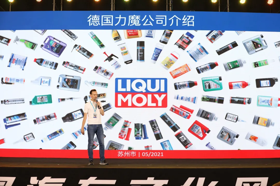 车网联盟与德国力魔正式签约合作