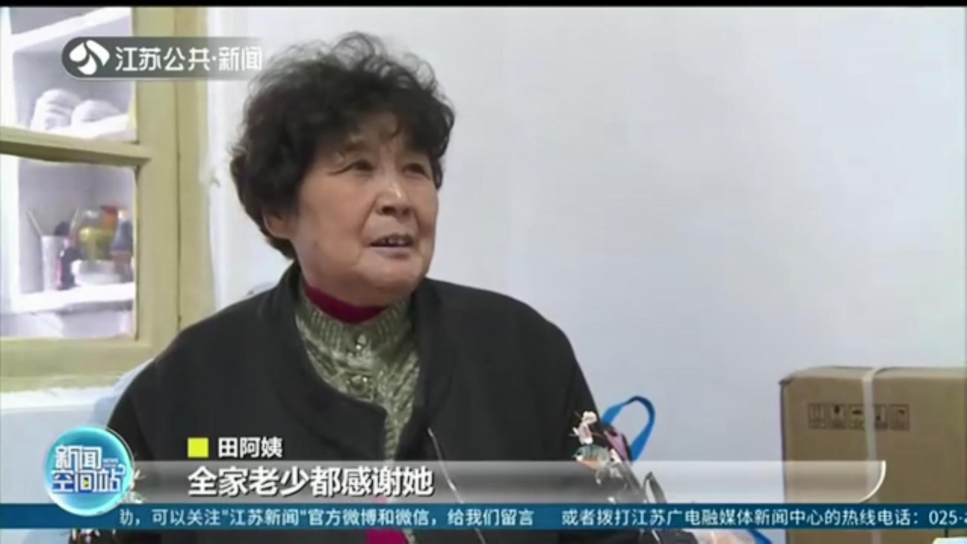 暖心！老人看病交费差百元 陌生女子帮忙垫付