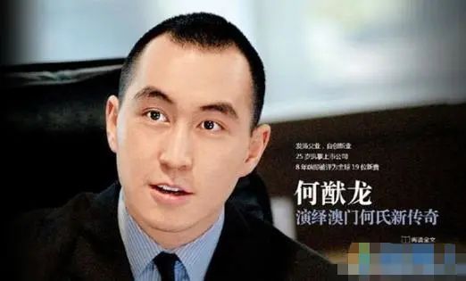 靠3条家规教育17个子女，何鸿燊是怎么做到的？