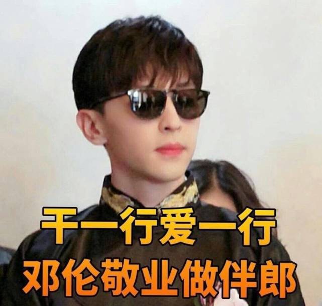 大事|今日石家庄大事！邓伦回老家再当伴郎接亲被拍 “伴郎专业户”可以盖章了