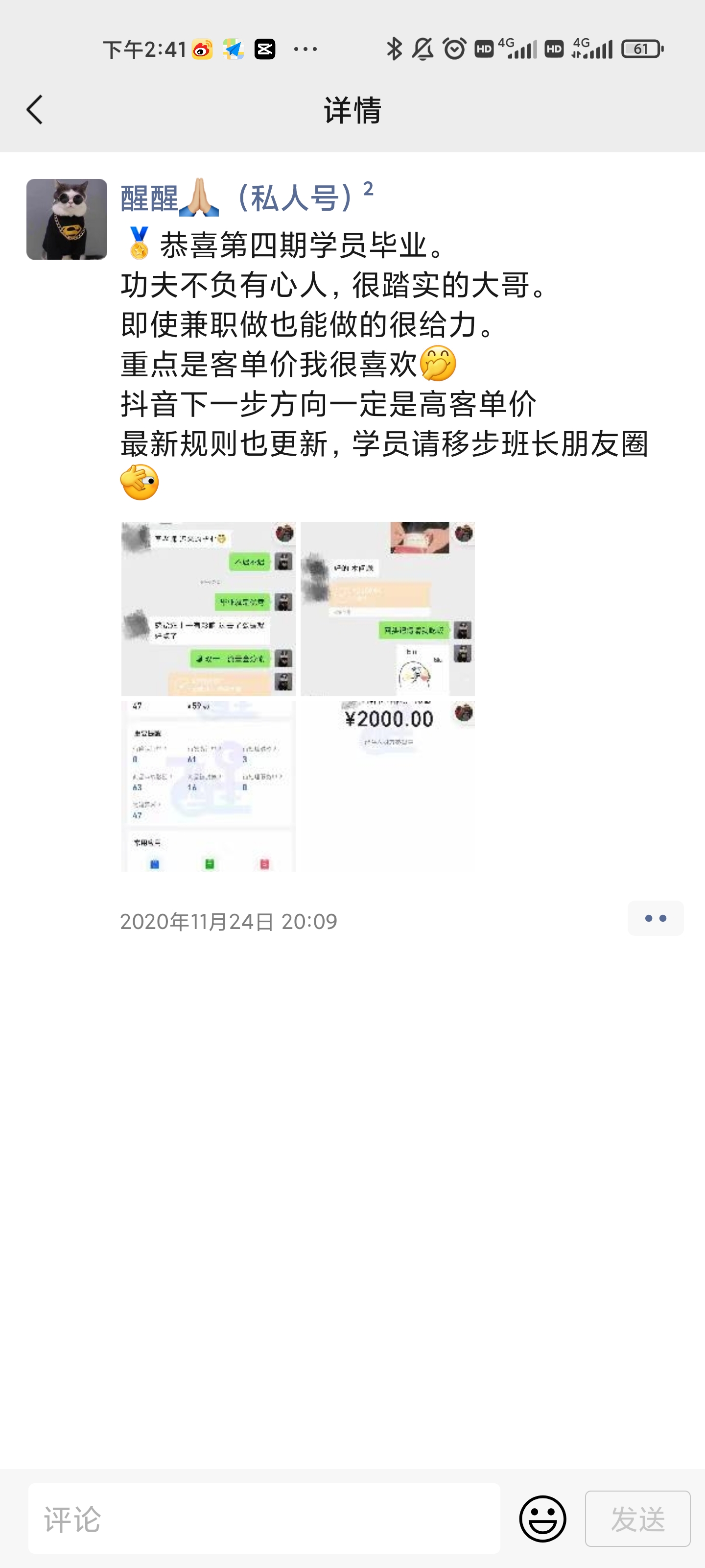 6岁的他操作小店，踏实努力，从两千到二十万完美转型"