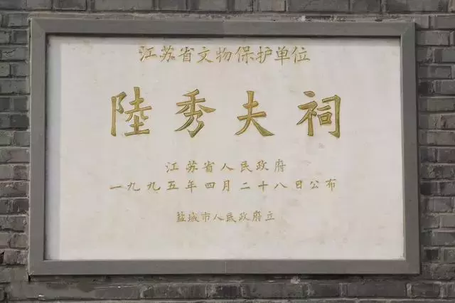 中国第一奇书，却被日本定为国宝