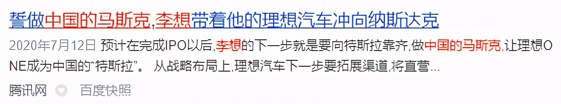 “我创办了俩公司，一家涨了200亿，另一家跌了500亿”