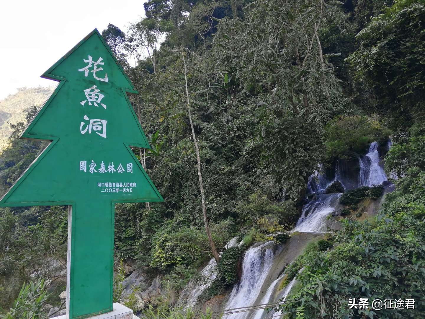 去河口旅游别忘了这个地方，景色漂亮还免费