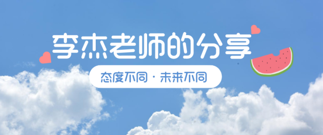 时光荏苒 定格美好丨我们在硅谷，努力让自己变得更好