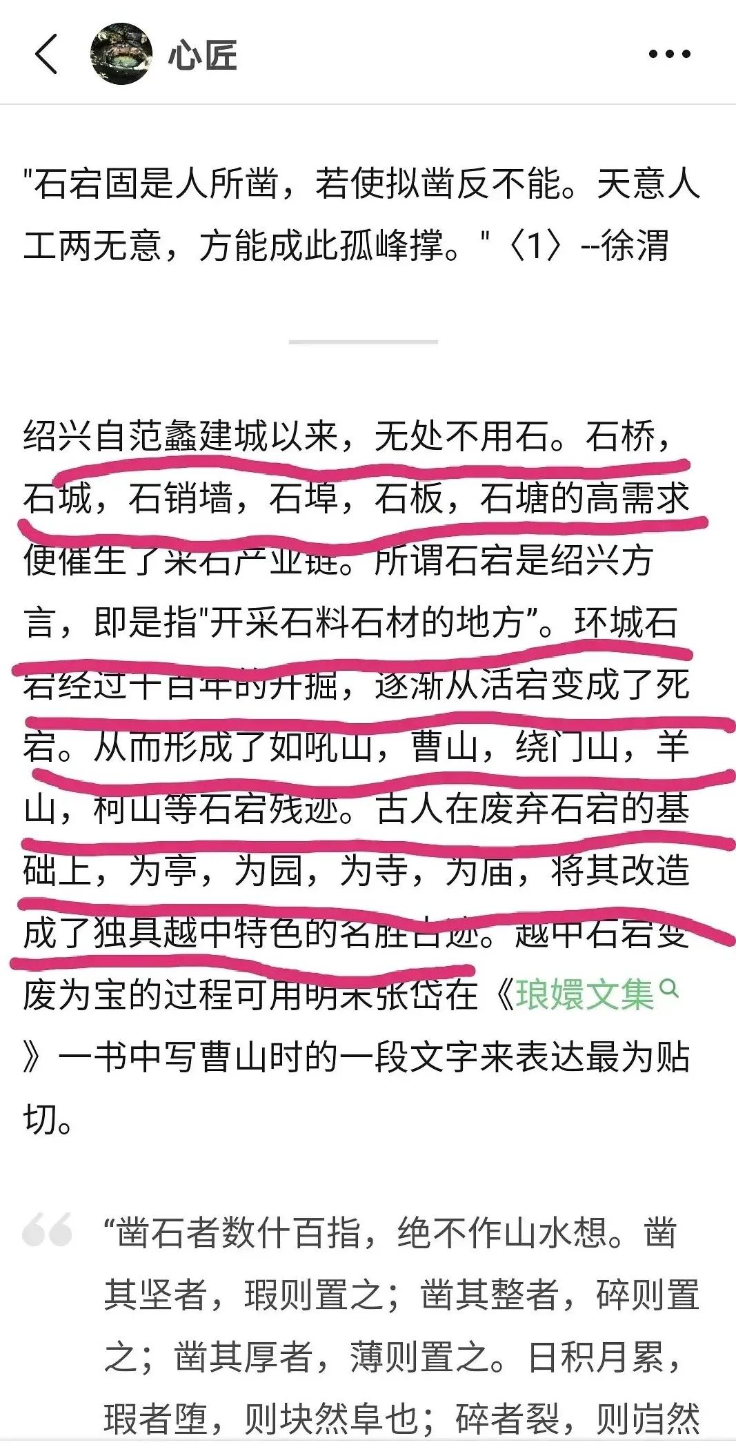 豆瓣文章被“搬”上学术期刊？高校教师论文被指抄袭