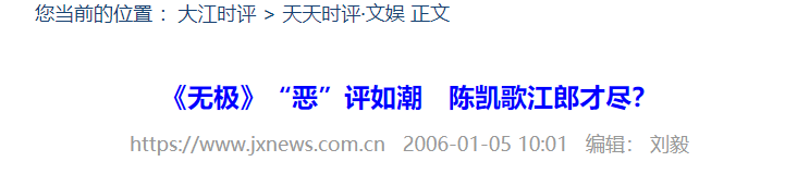 互相比惨的第五代大导们，要被拍在沙滩上了？