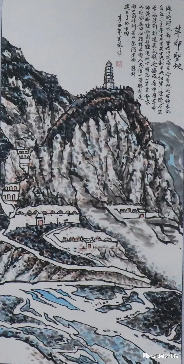 合陽(yáng)縣慶祝建黨100周年“中國(guó)夢(mèng)•家鄉(xiāng)好”繪畫(huà)作品展示（一）