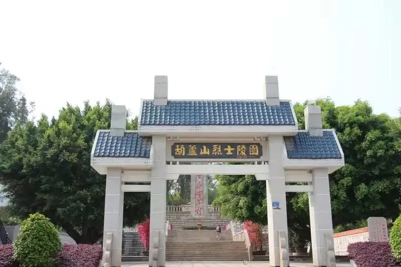 同安葫芦山烈士陵园,缅怀先烈,不忘初心.
