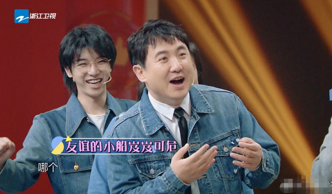 颜值被质疑？谢娜调侃沈腾入围亚太区最帅面孔 沈腾回应很官方