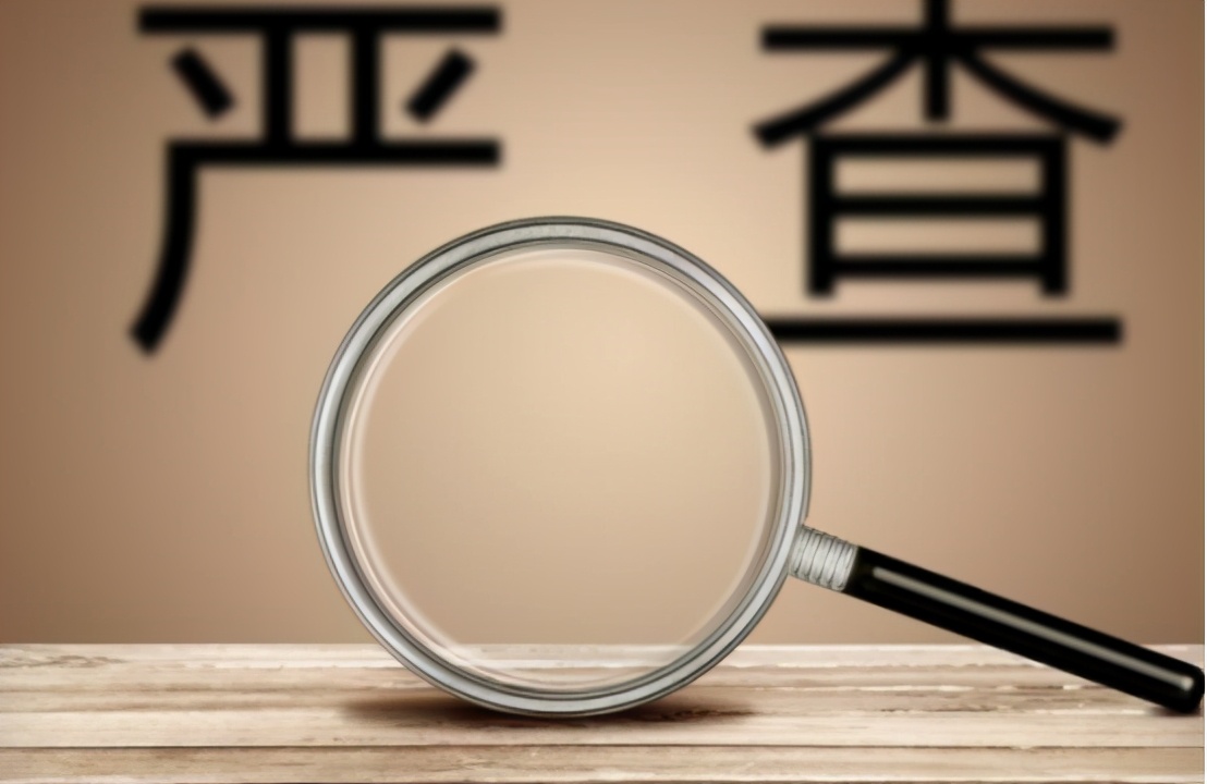 5月1日起，骗保行为将被禁止，别不当回事