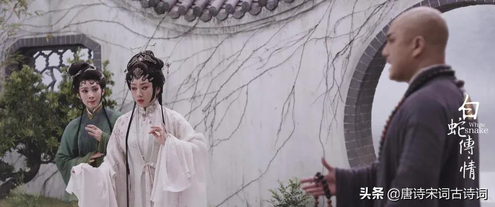 《白蛇传·情》:戏曲从沉沦到涅槃