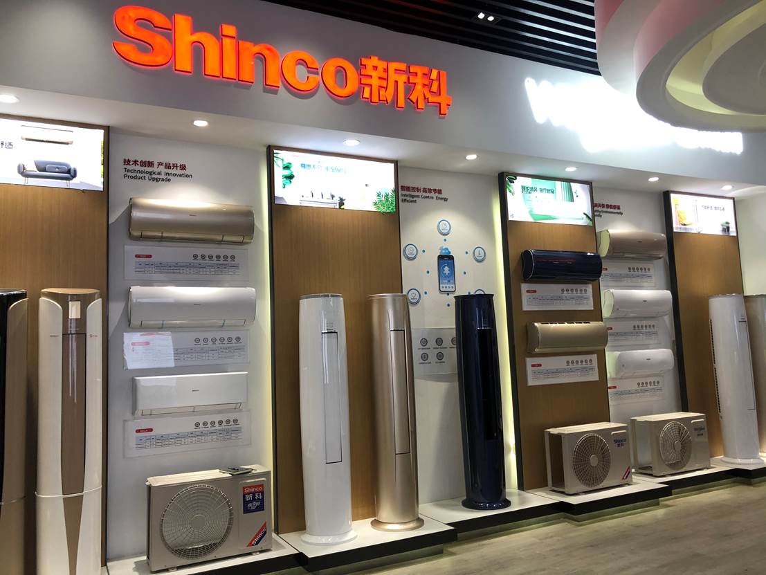 shinco空调是什么牌子（新科空调万能遥控器）