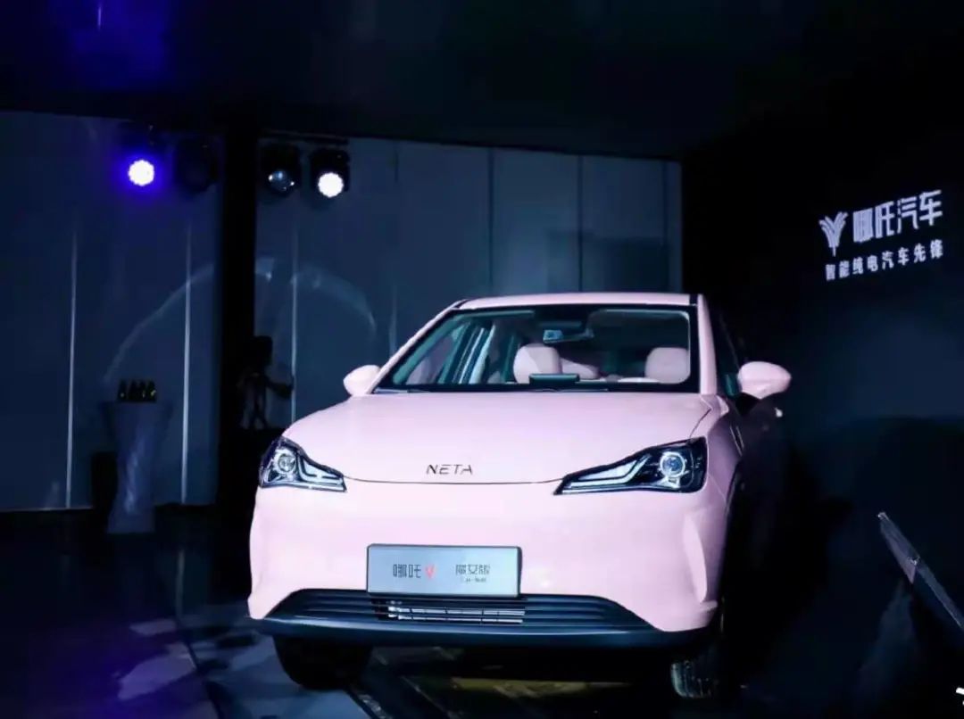 怎么证明哪吒汽车要为人民造车，先拿1个亿让大家来提意见