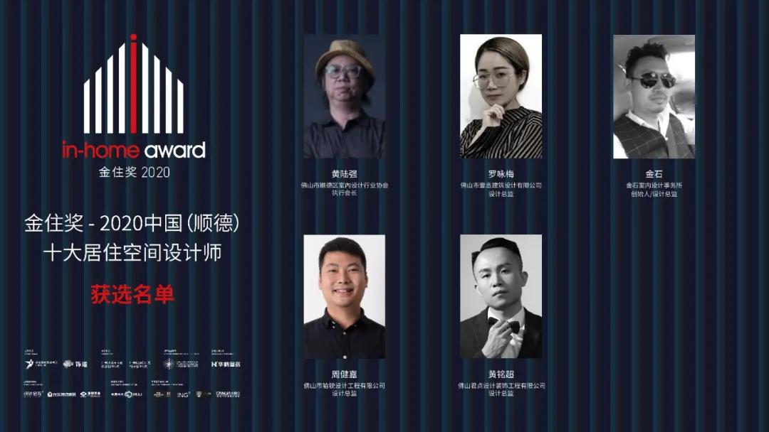 城市十大最終篇，37城優(yōu)秀獲選名單等你揭曉