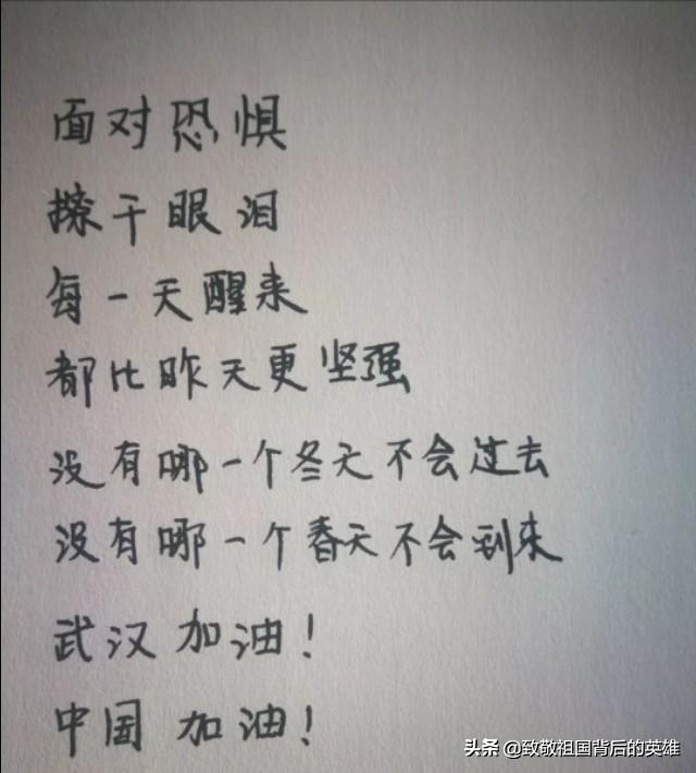 致敬，奋战一线护士！！！