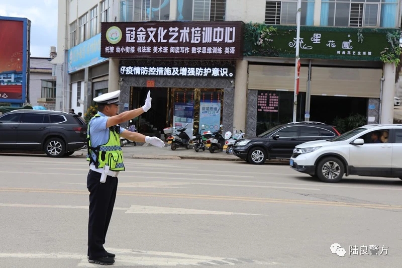 云南曲靖:开学季 陆良警方撑起校园平安伞