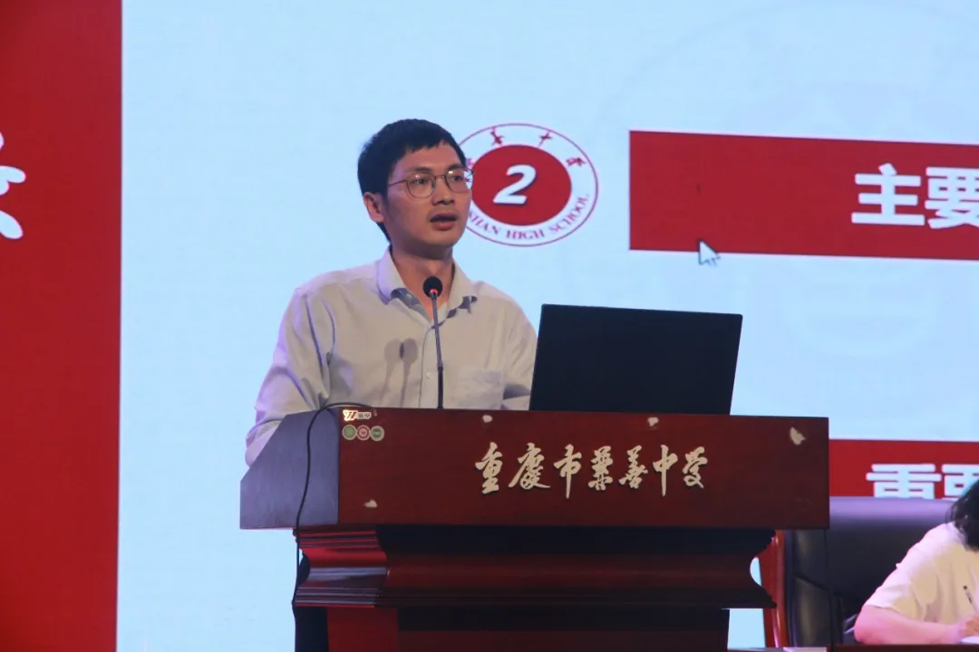 重慶市兼善中學(xué)提升教育質(zhì)量,兼善人這樣干(圖2)