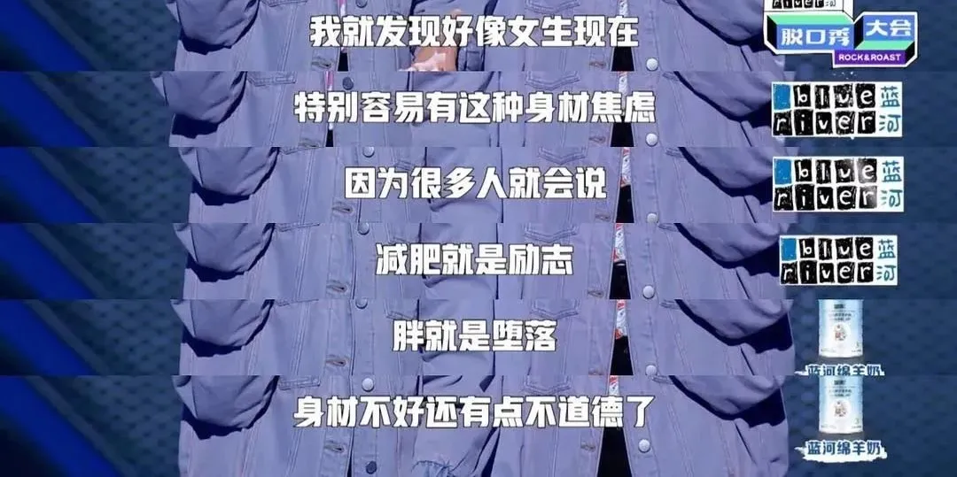 果然,楊冪翻車了