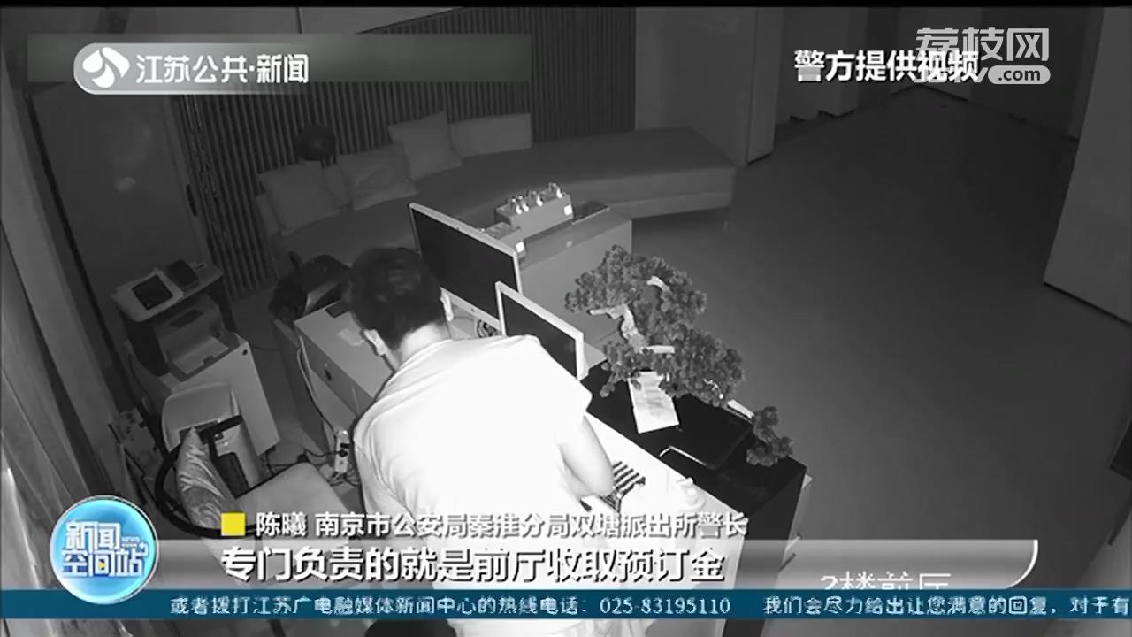 最熟悉的陌生人 高管离职后频繁进出老东家竟是为了盗窃