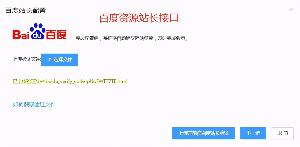 重磅消息：百度升級「藍天算法」，中企動力提醒企業(yè)站注意了