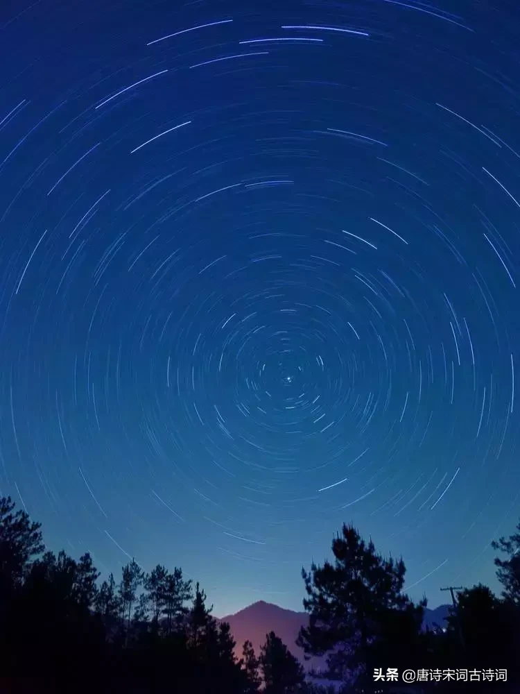 夏夜诗词：看古人如何仰望星空，触笔成荫-第4张图片-诗句网