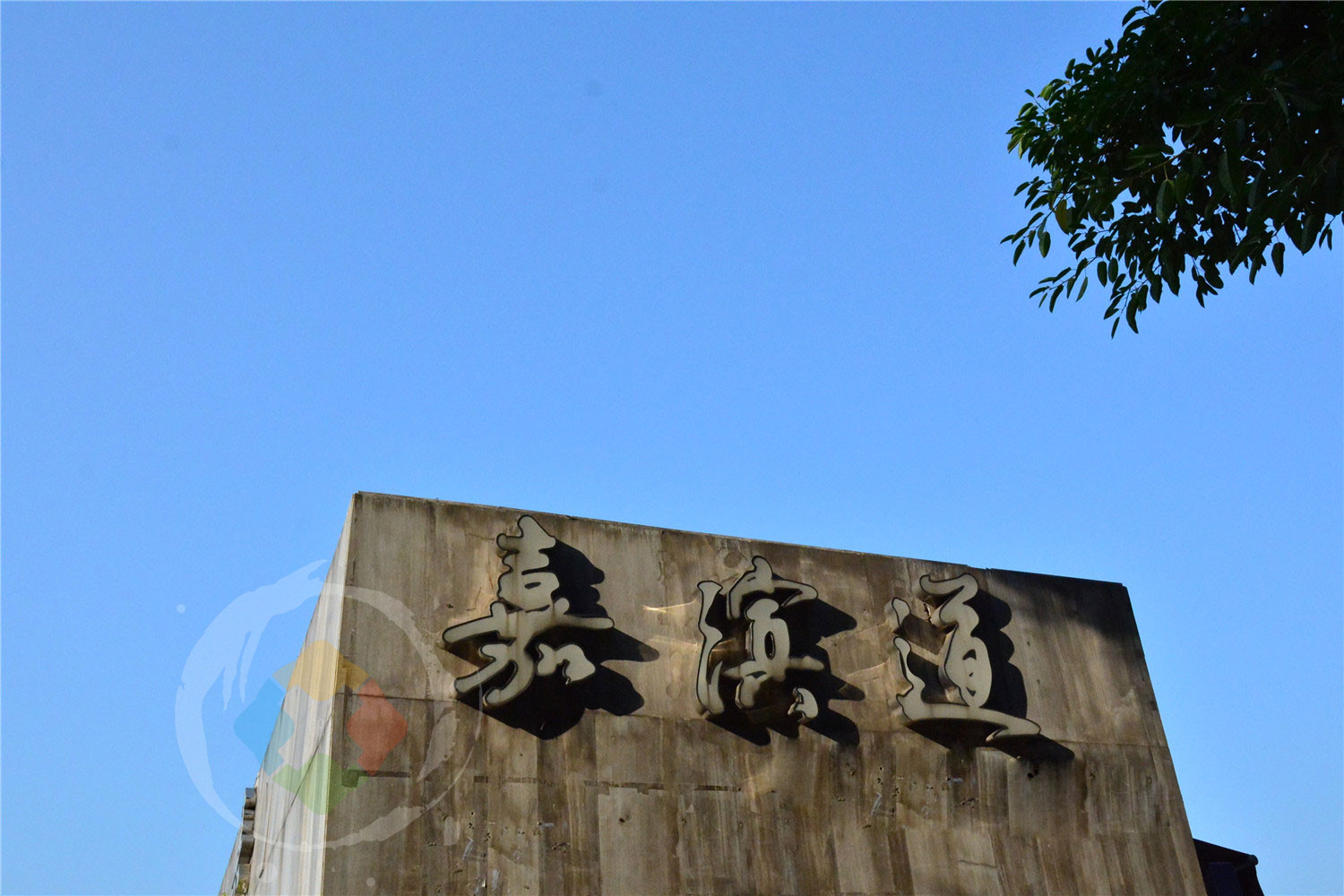 抬头能见轻轨，低头可以戏江水，快乐与危险并存的重庆大溪沟码头