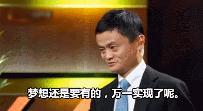 阿里巴巴未来向何方