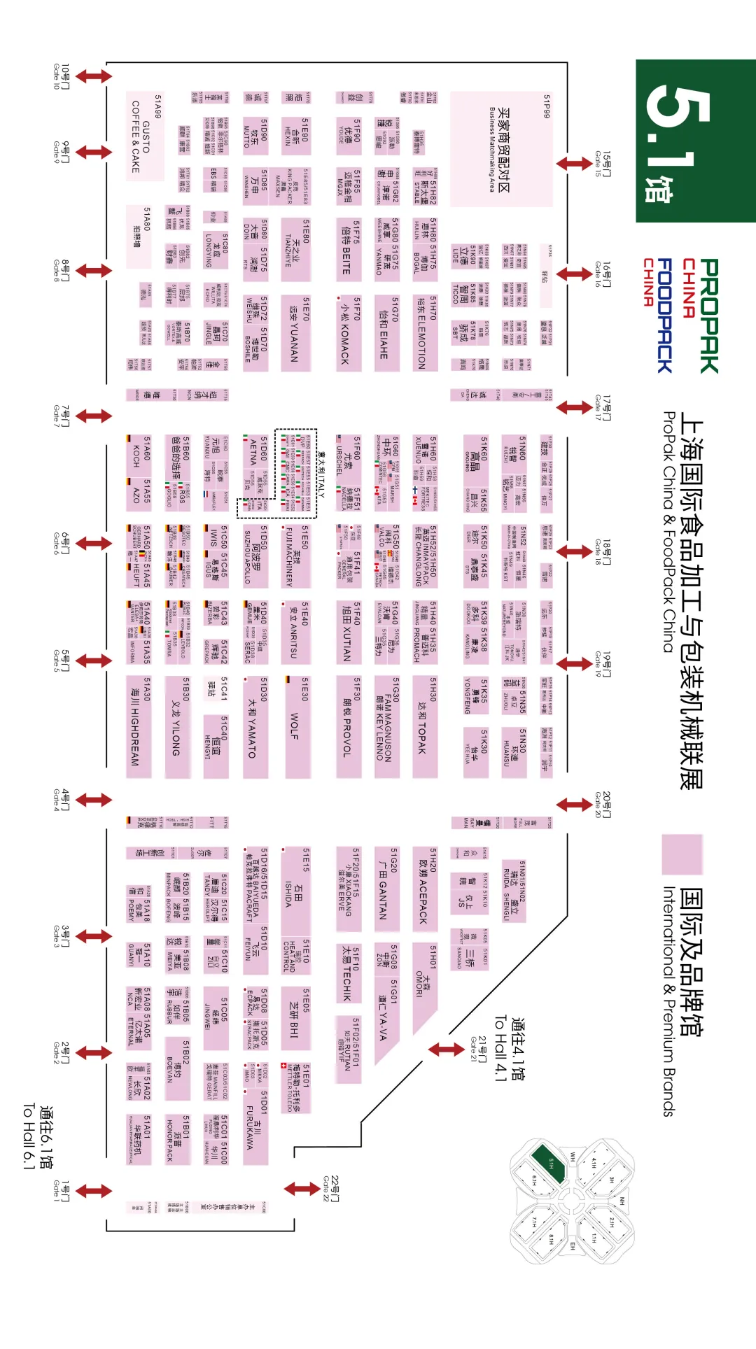 大秀即将上演,业内大咖已就位!这场盛会参观攻略曝光