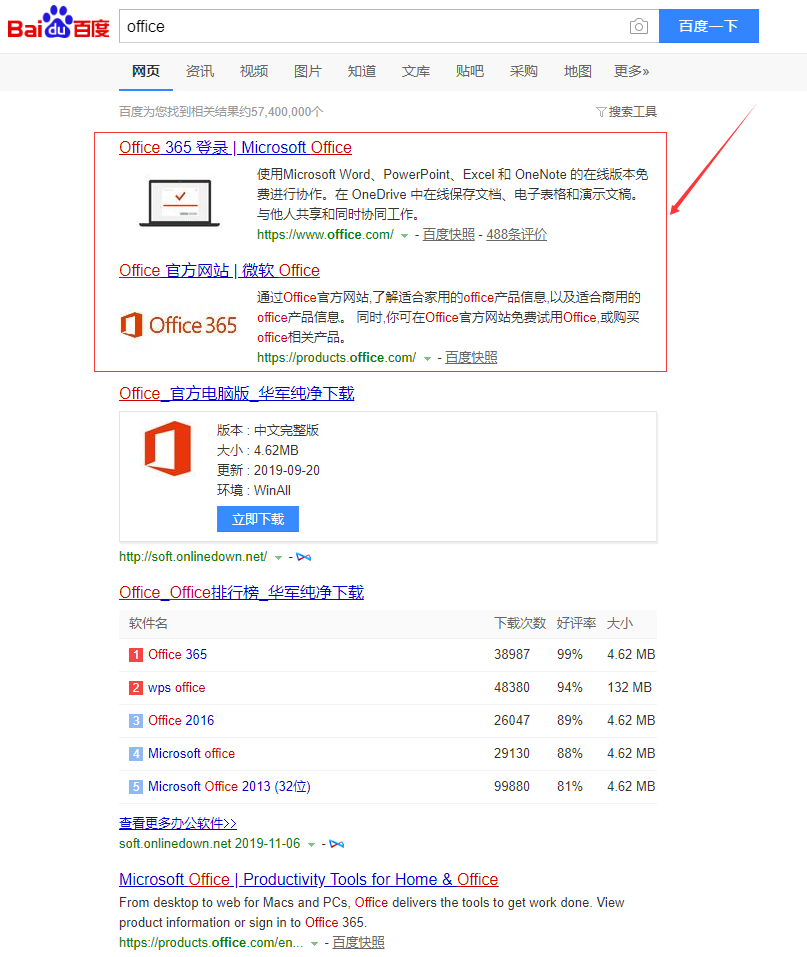 電腦使用技巧之軟件篇（軟件安裝和使用的技巧，你知多少？）