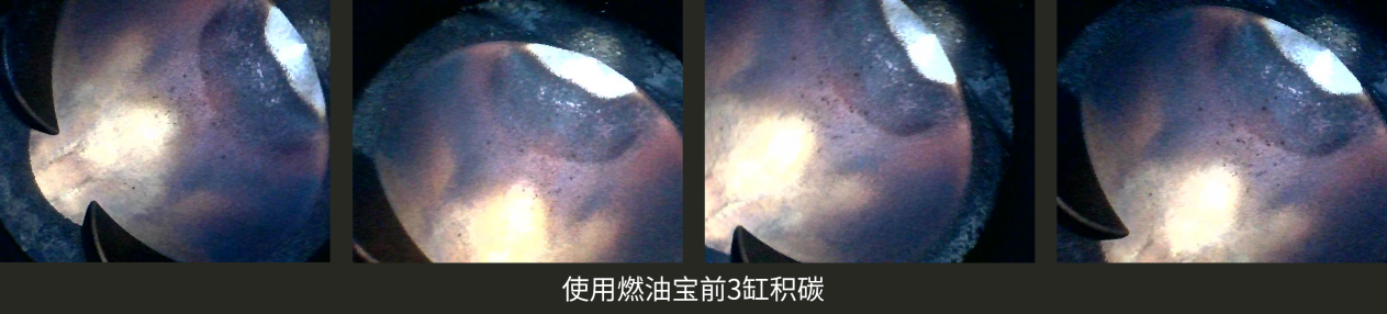 燃油寶真的能除積碳嗎？實測來看看