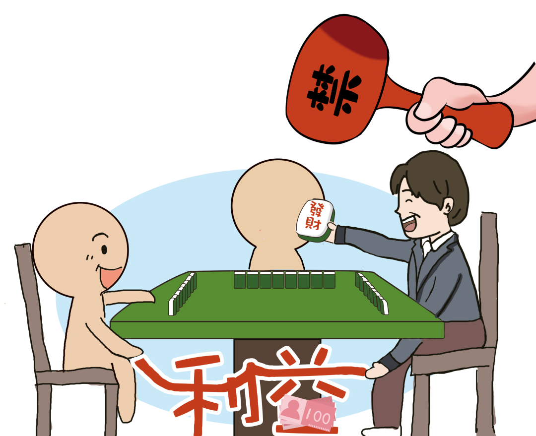 年关将至，警惕8类“微腐败”！
