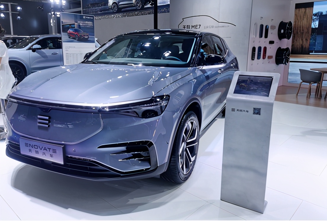 天际汽车亮相2021华中国际车展，引领时代科技想象力