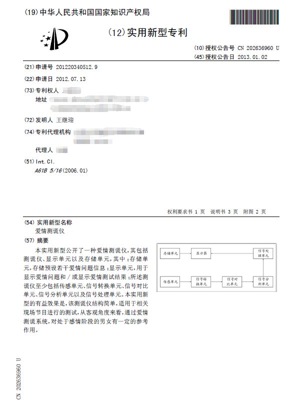 七夕礼物怎么选？给你送上知产创意满满的礼物清单，快点进来看